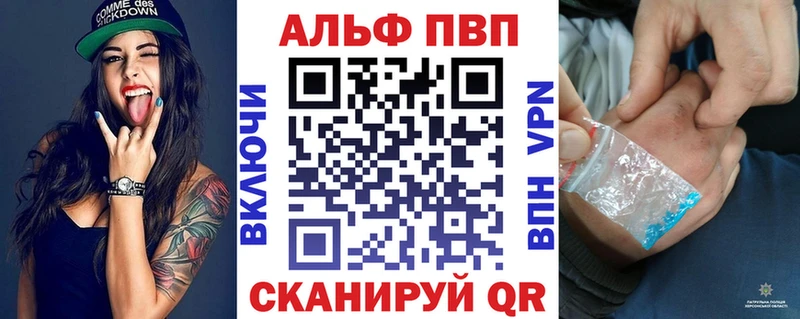 Купить закладку Конопля  КОКАИН  Alpha-PVP  Меф  Балашиха