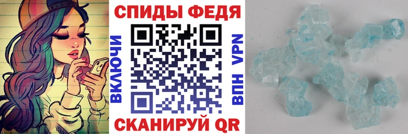 Амфетамин 97%  Купить закладки  Балашиха