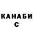 Бошки Шишки AK-47 Gomuro