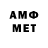 Метадон methadone Nesh Escnr