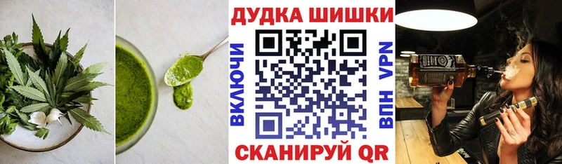 Купить  Балашиха  Печенье с ТГК конопля