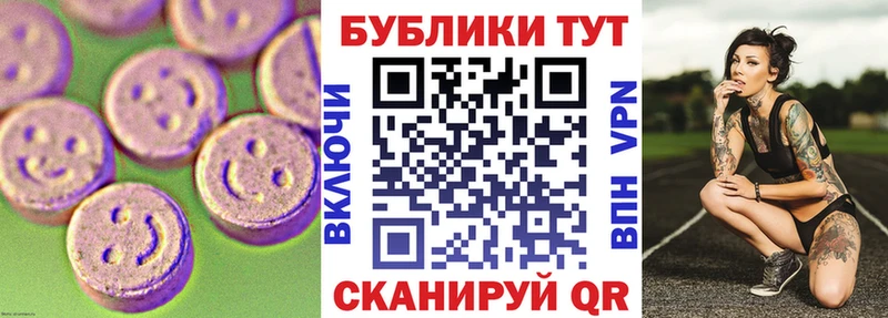 Купить где  Балашиха  ЭКСТАЗИ Cube 
