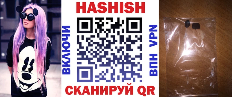 Купить закладки  Балашиха  ГАШ hashish 