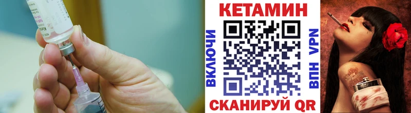 Купить закладки  Балашиха  Кетамин ketamine 