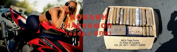 каннабис Сафоново