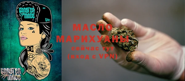 спиды Сатка