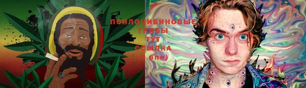кристаллы Саяногорск