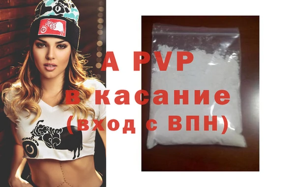 каннабис Сафоново