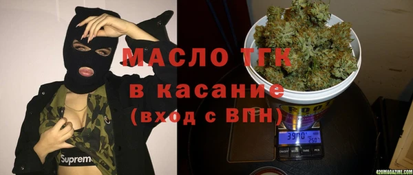 спиды Сатка