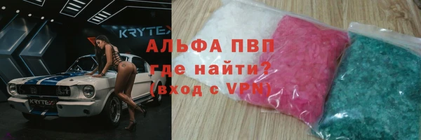 кристаллы Саяногорск