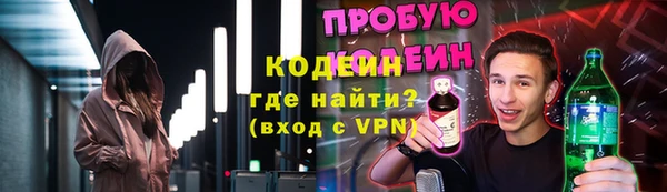 спиды Сатка