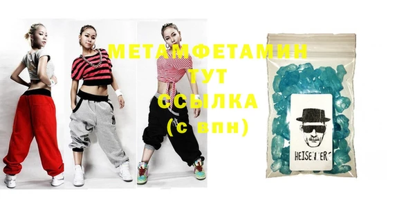 спиды Сатка