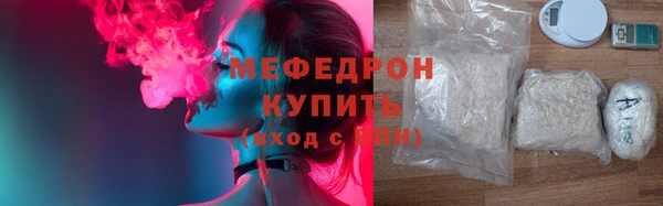 кристаллы Саяногорск