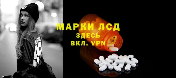 кристаллы Саяногорск