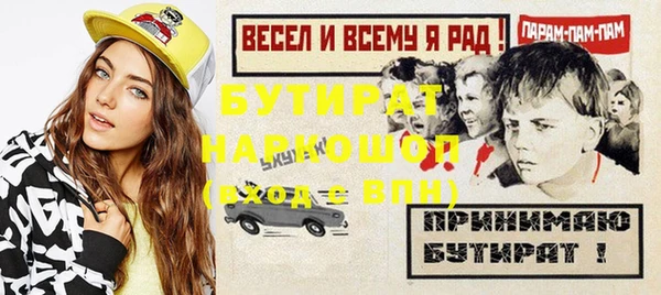 кристаллы Саяногорск