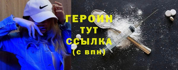 кристаллы Саяногорск