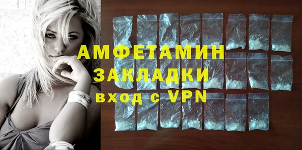 каннабис Сафоново