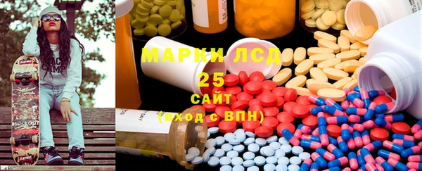 каннабис Сафоново