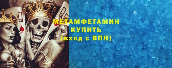 спиды Сатка