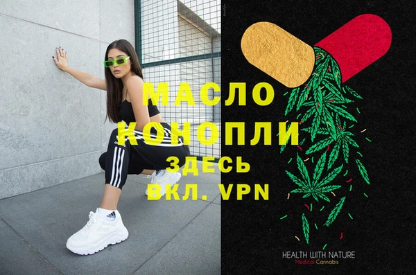 кристаллы Саяногорск