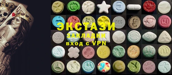 кристаллы Саяногорск