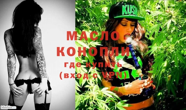 спиды Сатка