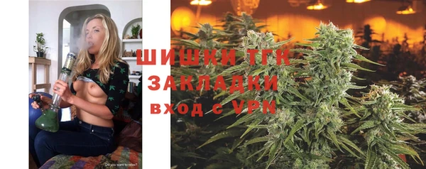 кристаллы Саяногорск