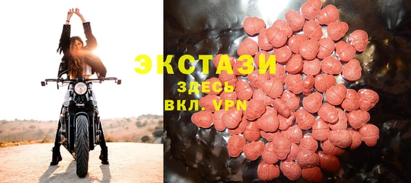 кристаллы Саяногорск