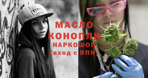 каннабис Сафоново