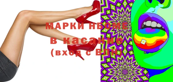 спиды Сатка