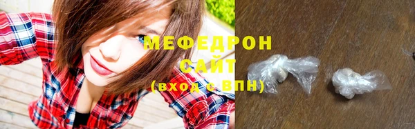 каннабис Сафоново