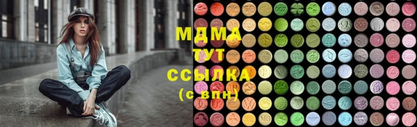 каннабис Сафоново