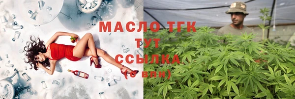 кристаллы Саяногорск