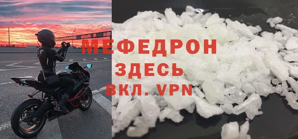 кристаллы Саяногорск