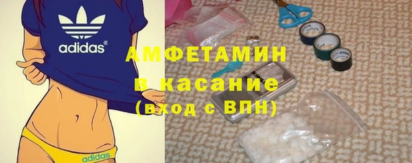 кристаллы Саяногорск