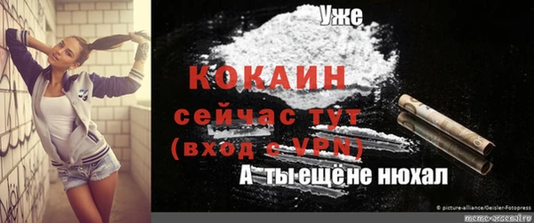 кристаллы Саяногорск