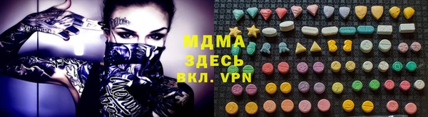 гидра Семёнов