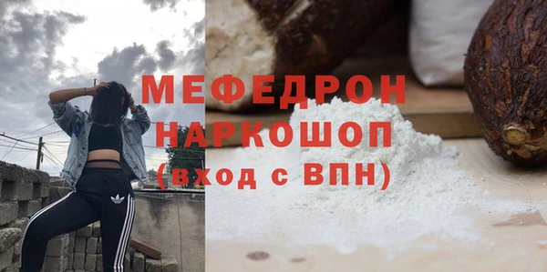 кристаллы Саяногорск