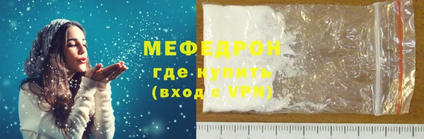 спиды Сатка