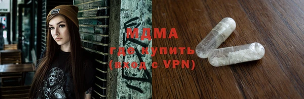 каннабис Сафоново