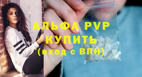 каннабис Сафоново