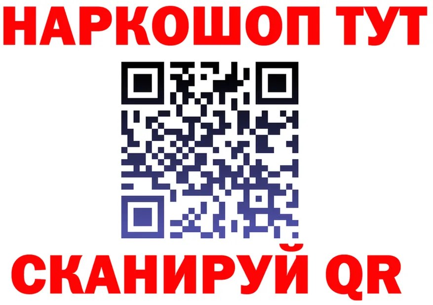 Альфа ПВП Crystall ссылки маркетплейс OMG Балашиха