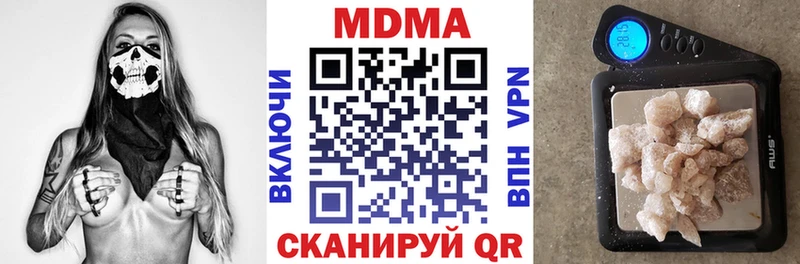 Купить закладки  Балашиха  МДМА VHQ 