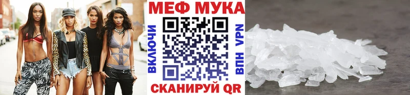 Меф VHQ  Купить закладки  Балашиха 