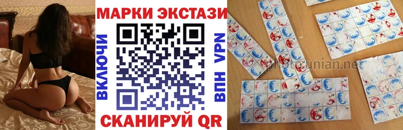 Купить где  Балашиха  Наркотические марки 1,5мг
