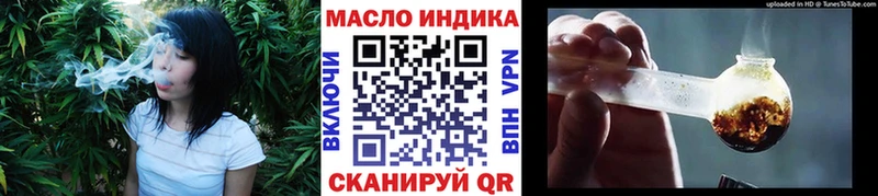 Дистиллят ТГК жижа  Купить закладки  Балашиха 